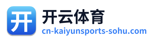 开云体育 Logo